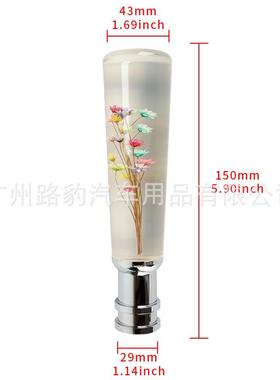汽车L改L122装新款水中花排档头水晶发光变速杆ED档把头个灯性波