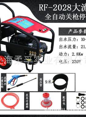 商用EHO高清洗管道/疏通机器冲洗泵220V380V工业自动洗超车压机