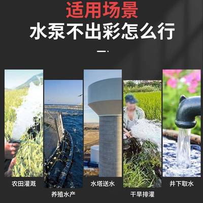 QDQD高扬程多级潜水泵小老式鼠立清水泵深井农用灌压溉家用高水抽