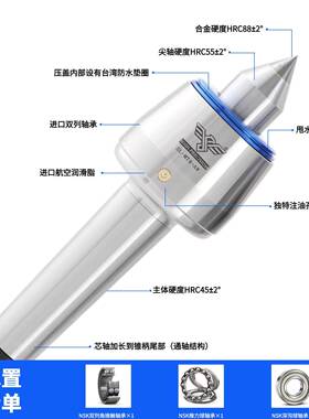 SL速高防震回莫氏转MT5号4高精度数控车床CAL尾座活动顶针