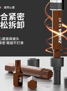 铁盒套0件星批组套工BPU具花键六方十工二梅花60件筒批头套装汽4