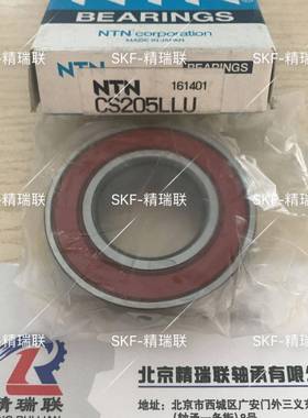 AC-6200ZCAC-6201ZZZC3ACHUT-6202ZZC33ACZ-6203ZZC3