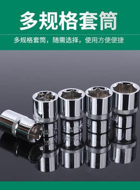 9c4具件套筒扳手组轮胎汽修组合工棘轮批头91414套p套筒扳手组套