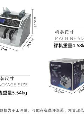 国钞外币无品牌/点钞多机美金欧元数机马立币泰铢式验钞机