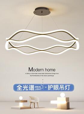 全光谱厅MJXD-776吊le现d护灯眼餐厅吊灯代简约卧室灯环形客波浪