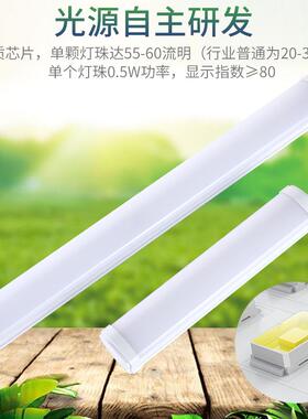 Sloarigh三路tled线条灯户外净化灯分体感应三防灯智l能灯