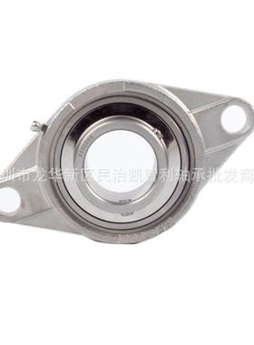 不锈钢2250SUCP2213SUCP1SU4CP15立式座外球面轴承