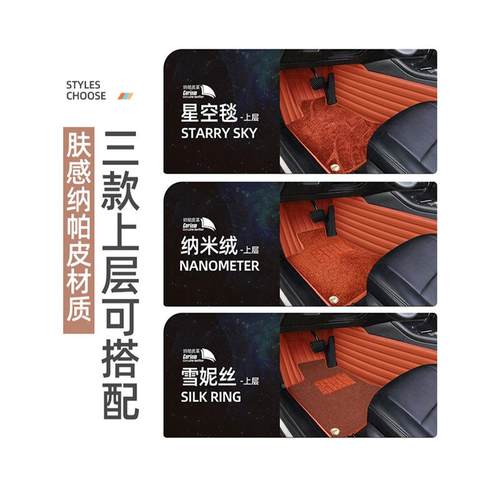 新汽广CHR汽车脚垫全包围专用耐磨耐脏2020款包围圈丝e493ch-rv脚