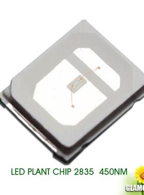 厂家直销物285灯JRH珠蓝光470nm植物灯珠285植贴生长L灯ED片led灯