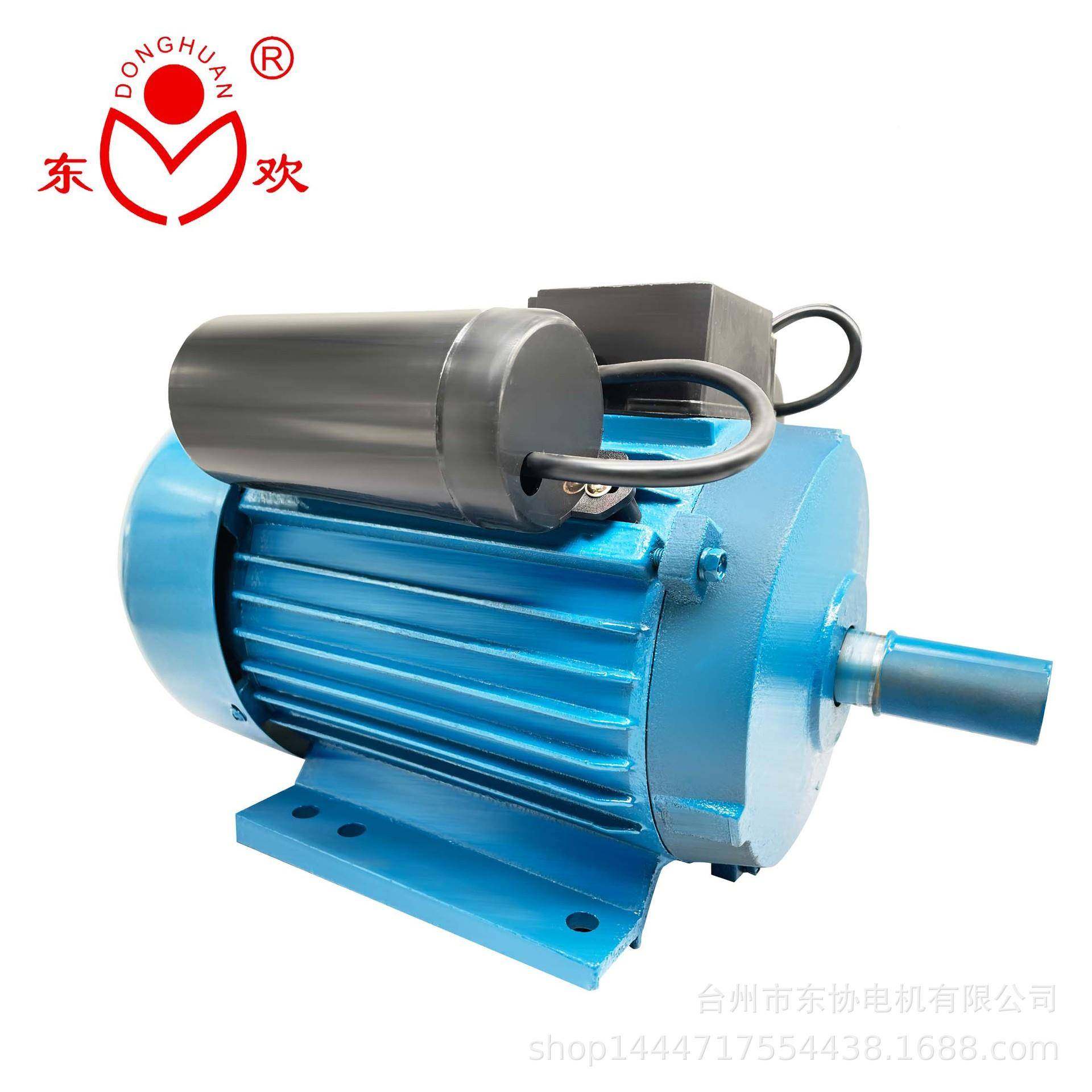 东协双单相电机铜21004线400转12220V电容YL100L-4极2.kw3kw铁壳