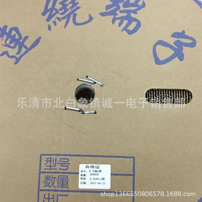 2.8横2.8横带带插簧28连带插簧DJ6.22-D28110接线.端子6000只/卷