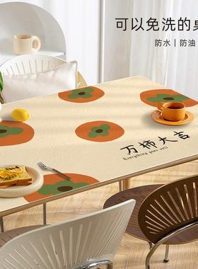 轻AL101648奢茶几桌布防水防油免洗桌防烫隔革热p感vc皮桌垫家用