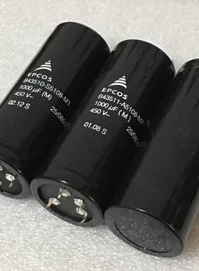 电大功率铝解PRD电容尾部带螺栓B4356器-S3468-Q3B43586-S3468-8Q