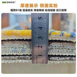 新中式毯酒wp1000店厅会议餐室地尼防污不掉色阻燃通铺过龙道接待