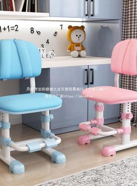 儿学习椅16955小生写字椅家用矫童书正坐姿学桌座椅可升降调节脚
