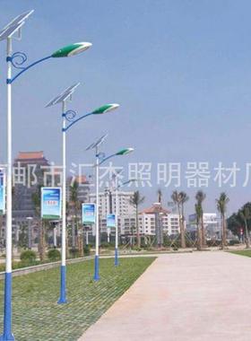 太阳能路灯灯单双臂led太阳能路套件外led户一体化太阳能HHG臂路