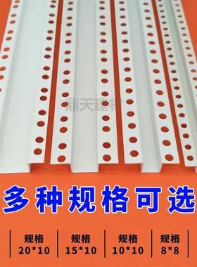 PV几字型收LQY口C条工白色u型条室内吊顶艺槽分隔线条凹槽饰装卡