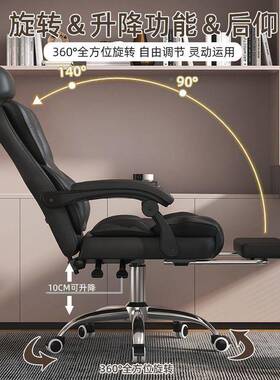 高das68422颜值升降靠座椅坐可宿躺电脑椅家用办公舍电竞椅背沙发