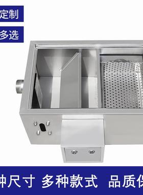油分离水11253器油商用小型房不锈钢水过滤器饭店厨餐饮隔油池不