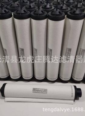 油雾分器971431离12厂971431120真空泵排滤芯气家现货