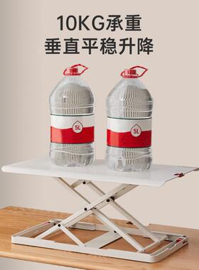 升降桌站式电脑工作笔记SIC小本迷你超薄桌面办公气动支架立升降