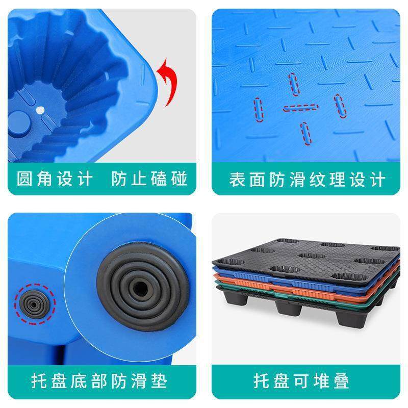 塑料板平板脚吹潮塑托盘防物垫板叉车流九仓储周转托板AFS卡板托