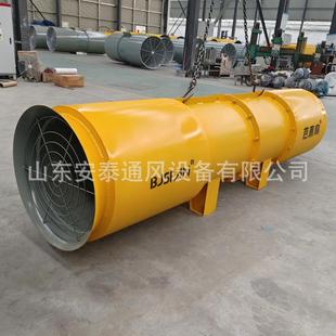 牌11k送W 70米风现货 1912隧道通0风机机小隧道专用风机风600