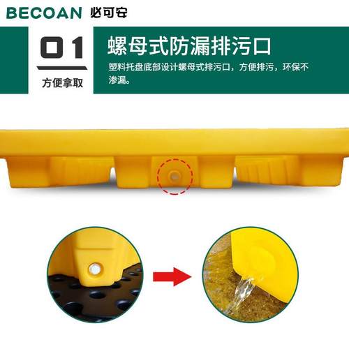 防渗透WUD盘危废学品防漏吨机油桶接油盘桶危废化学品化防漏油托