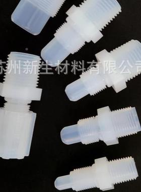 APFA外P直接F双外牙直UJM接牙PFA直通