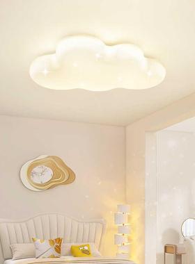 云朵灯灯卧室灯吸顶灯34927油简风约现代温馨女孩护眼儿奶童房主