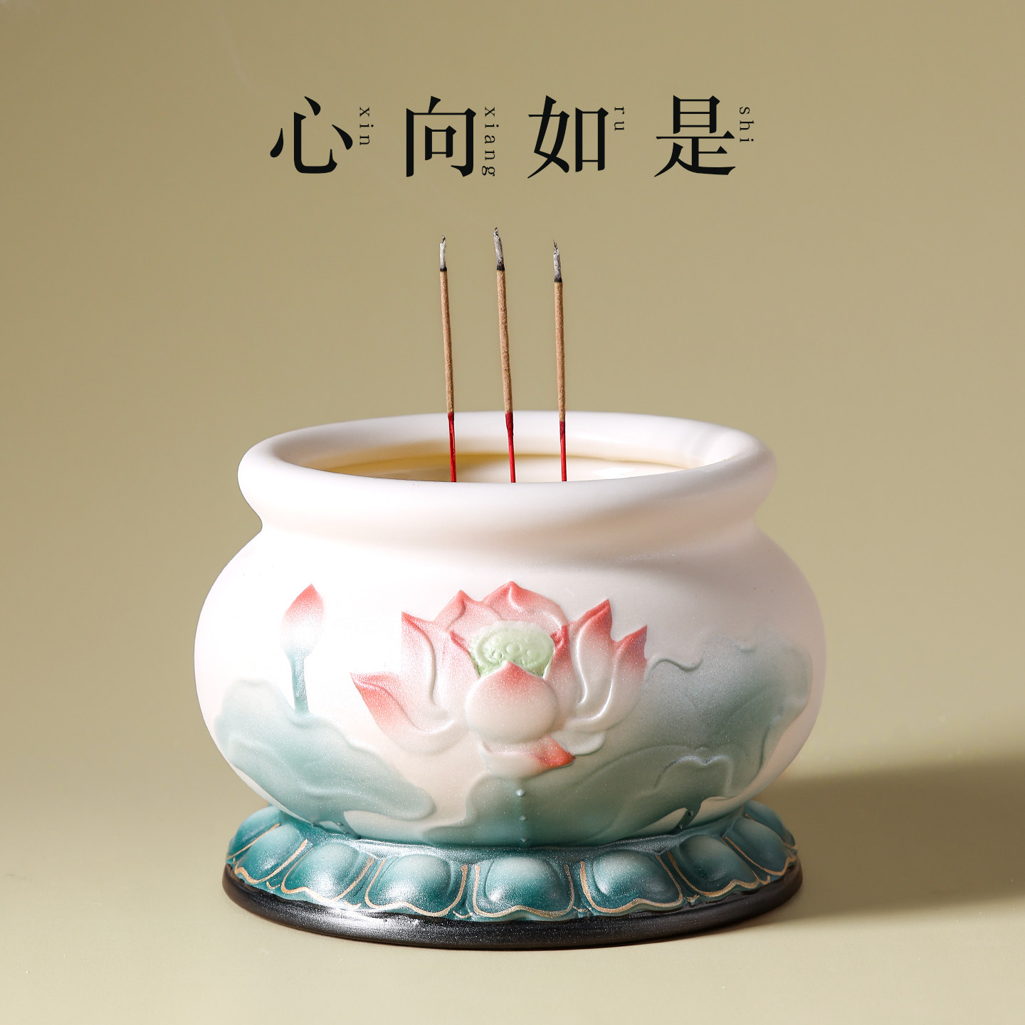 陶瓷香炉家用纯上香浮雕莲花室内供奉佛前供炉瓷供佛观音大号熏炉