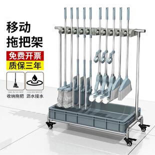 不锈钢拖把架可移动落地式置物架放扫把挂架酒店学校清洁工具B&r