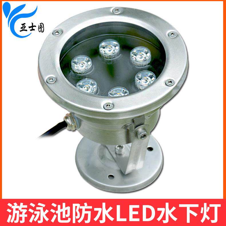 led水底灯亚士图喷泉水景设备配件防水射灯厂家直销led喷泉灯