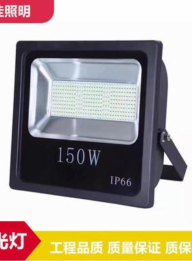新款led投光灯 正方大功率压铸泛光灯200W厂房车间照明投光灯具