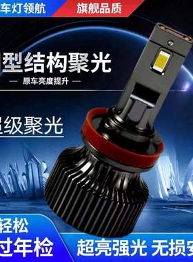 新款led大灯 汽车130w高亮聚光led大灯远超氙气led灯泡现货