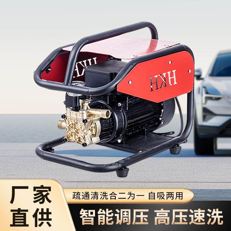 跨境清洗机家用高压洗车机商用大功率工业养殖场疏通清洗水泵,模玩/动漫/周边/娃圈三坑/桌游,模型制作工具/辅料耗材,淘宝优惠券,粉丝福利购,淘宝优惠卷