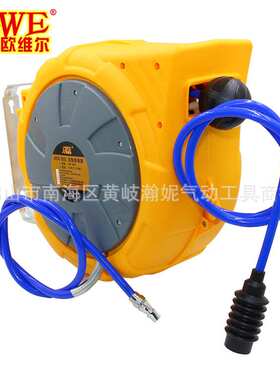欧维尔OW-620气鼓自动卷管器气管卷轮座排管伸缩吊轮20米10*6.5mm