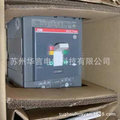 ABB 塑壳断路器 T5N400 TMA400/2000-4000 FF 3P 订货号 10061982