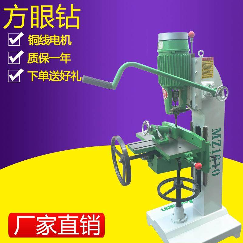 木工手动方眼钻可改半自动方带风机孔榫眼机打榫机打孔机,模玩/动漫/周边/娃圈三坑/桌游,模型制作工具/辅料耗材,淘宝优惠券,粉丝福利购,淘宝优惠卷