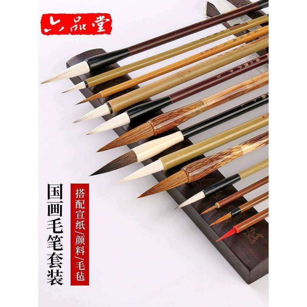 六品堂国画毛笔套装工笔画中国画山水画写意绘画初学专用水彩勾线,模玩/动漫/周边/娃圈三坑/桌游,模型制作工具/辅料耗材,淘宝优惠券,粉丝福利购,淘宝优惠卷