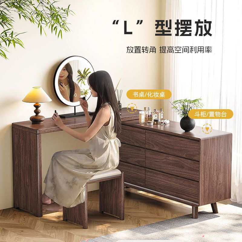 lw0全实木胡桃木梳妆台化妆台转角妆台可伸缩斗柜收纳储物柜化妆