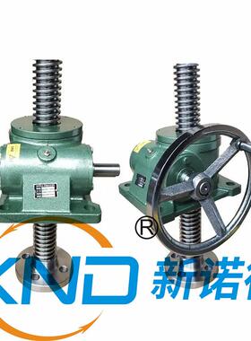 SWL2.5吨型蜗轮丝杆升降机厂/SWL-2.5型丝杆升降机厂/2.5吨升降机