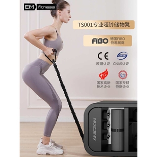 特泽瓦多功能哑铃收纳凳健身椅商用拉力绳二合一核心健身训练器材