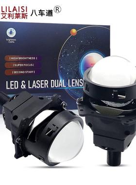 新款高聚光3寸近远光一体大灯升级LED双灯杯双光透镜大灯厂家