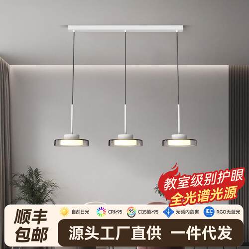 现代简约餐厅灯吧台吊灯极简意式过道灯走廊玄关家用大气餐吊灯具