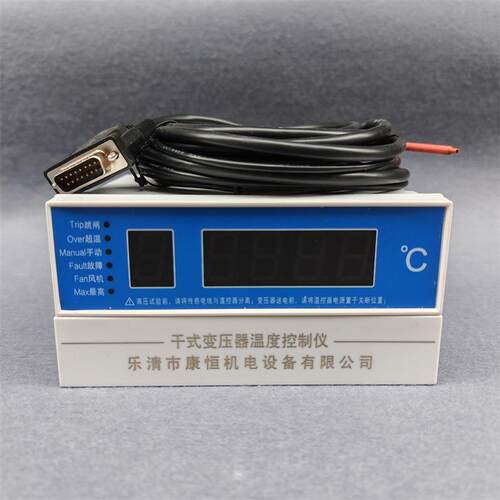 干式变压器温度控制仪ZXBWD-326A温度控制器智能巡回显示温控器