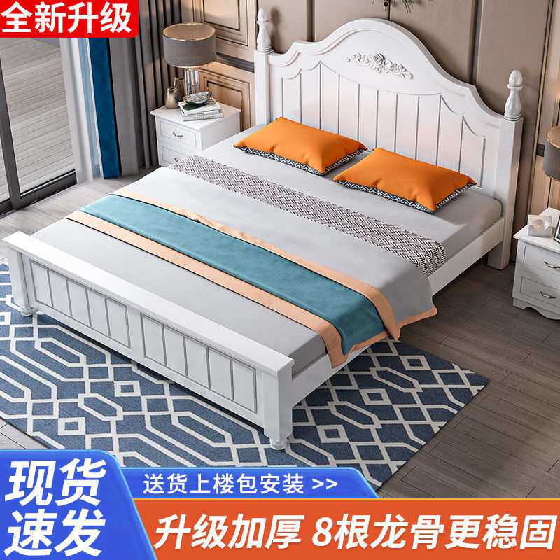 实木床现代简约1.5米双人床1.2m经济型出租房用1.8主卧公主