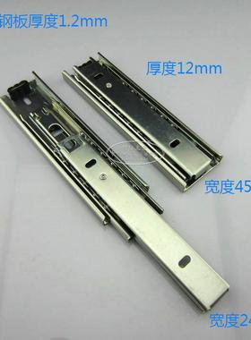 加长30寸=75cm750mm加厚加宽静音三节抽屉滑道滚珠三节导轨轨道