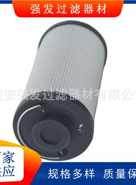 电厂互换贺德克滤芯0660R003BNHC液压油除杂质