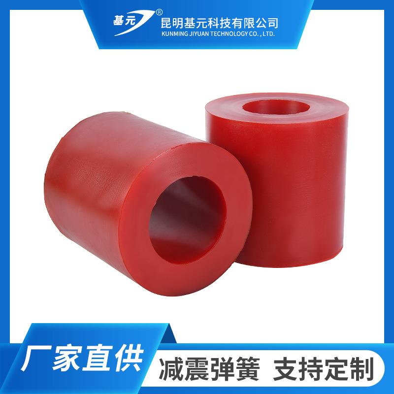 云南厂家直供振动筛聚氨酯减震弹簧减震橡胶柱弹簧减震垫现货